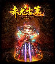 圆梦天龙八部私服赚钱